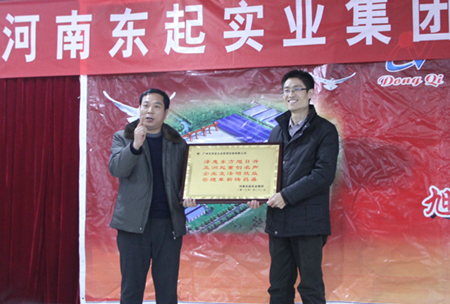 在澤亞的幫助下，東起建立起規(guī)范的管理體系