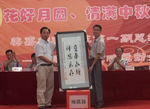 在澤亞的帶領(lǐng)下，美嘉夯實(shí)了管理基礎(chǔ)并完成了企業(yè)發(fā)展戰(zhàn)略轉(zhuǎn)型