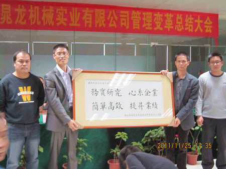通過澤亞，晁龍質(zhì)量明顯提升，團隊目標、權(quán)責明確清晰