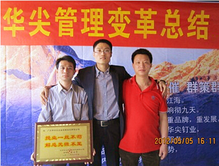 通過澤亞管理咨詢團隊，天津華尖產(chǎn)能直線上升