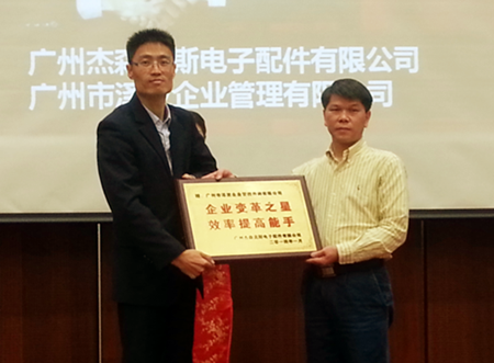 通過澤亞的輔導(dǎo)，杰森克斯建立營銷管理團(tuán)隊，生產(chǎn)效率也大大提高
