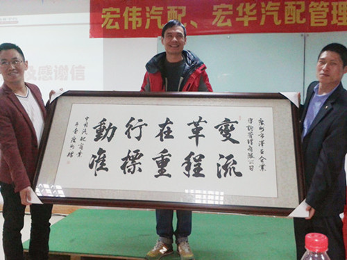 通過澤亞管理咨詢的輔導(dǎo)，宏偉宏華倉庫管理成為行業(yè)標(biāo)桿