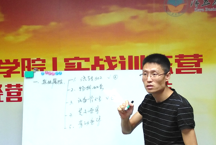 澤亞咨詢7月咨詢師訓(xùn)練營(yíng)報(bào)道