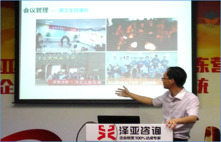 澤亞咨詢7月咨詢師訓(xùn)練營(yíng)報(bào)道