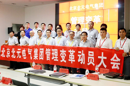 通過(guò)澤亞與北元電氣共同努力，管理變革取得階段性成果