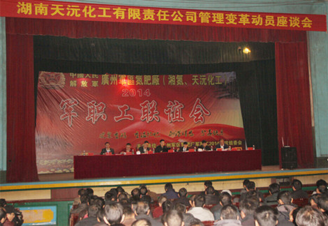 通過(guò)澤亞的輔導(dǎo)，天沅的生產(chǎn)效率明顯提升