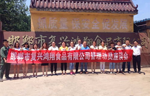 在澤亞的幫助下，復(fù)興鴻翔建立起規(guī)范的管理體系