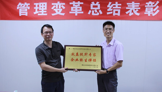 在澤亞的帶領(lǐng)下，鈿盛實現(xiàn)了從粗獷、隨意的管理到規(guī)范化管理的飛躍