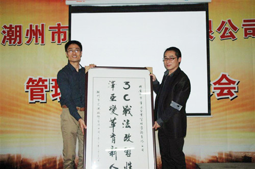 在澤亞的帶領(lǐng)下，幫助艾迪夯實(shí)了管理基礎(chǔ)
