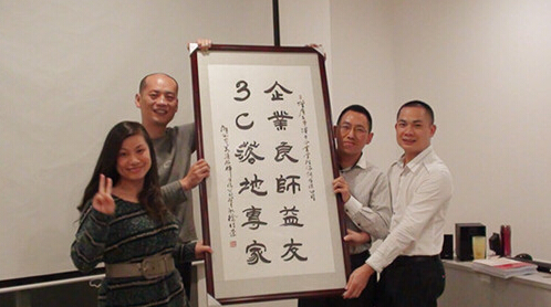 澤亞通過(guò)調(diào)研針對(duì)美集量身定制薪酬績(jī)效方案，大大提高員工和積極性