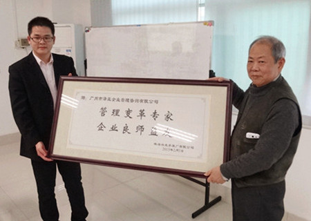 通過(guò)澤亞的輔導(dǎo)，興發(fā)生產(chǎn)效率與員工積極性得到大幅提升
