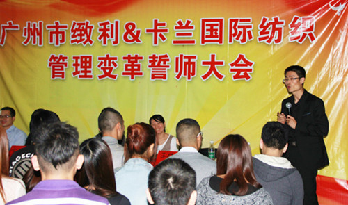 在澤亞的輔導(dǎo)下，卡蘭員工積極性大增，銷售收入大幅增長