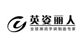 英姿麗人