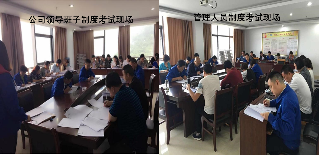 執(zhí)行力在前行---三聯(lián)乳業(yè)流程制度推行簡(jiǎn)報(bào)