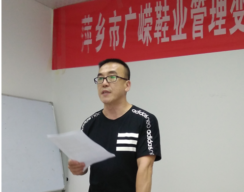熱烈祝賀廣嶸鞋業(yè)管理變革正式啟動