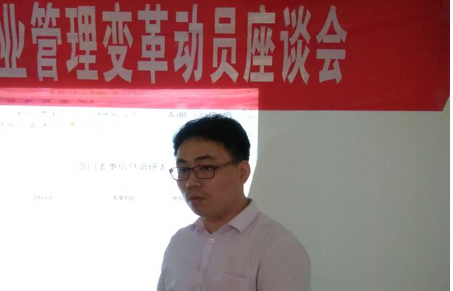 熱烈祝賀廣嶸鞋業(yè)管理變革正式啟動
