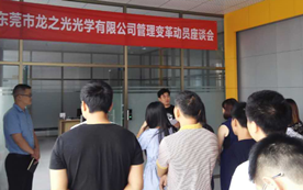 在澤亞管理咨詢的幫助下，龍之光完成了管理模式與思維模式的蛻變