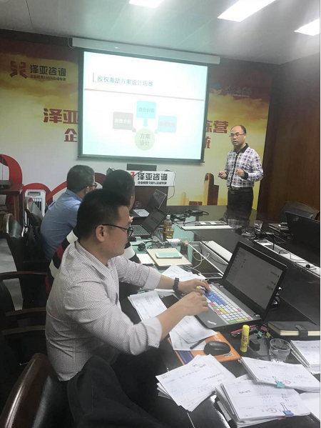 不忘匠心，方得始終 -------澤亞咨詢2017年11月月度培訓綜述