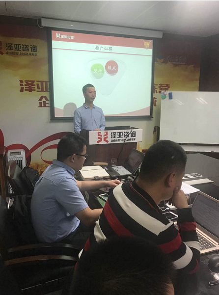 不忘匠心，方得始終 -------澤亞咨詢2017年11月月度培訓綜述