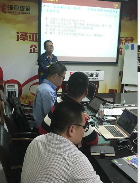 不忘匠心，方得始終-------澤亞咨詢2017年11月月度培訓綜述
