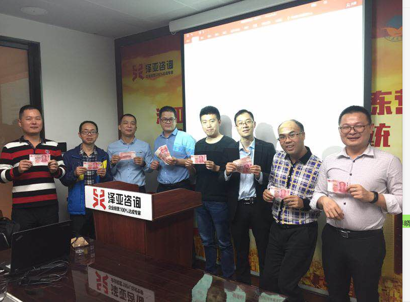 不忘匠心，方得始終-------澤亞咨詢2017年11月月度培訓綜述