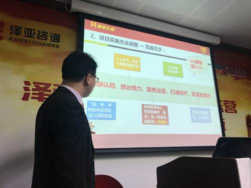 澤亞咨詢(xún)2017年會(huì)圓滿(mǎn)舉行 