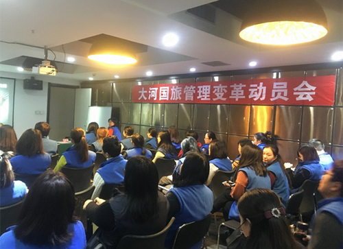 澤亞咨詢之熱烈祝賀鄭州大河國旅項(xiàng)目正式啟動