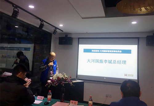 澤亞咨詢之熱烈祝賀鄭州大河國旅項(xiàng)目正式啟動