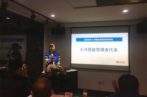澤亞咨詢之熱烈祝賀鄭州大河國旅項(xiàng)目正式啟動