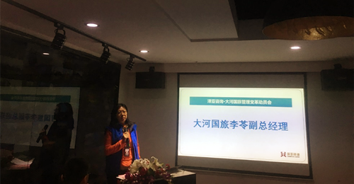 澤亞咨詢之熱烈祝賀鄭州大河國旅項(xiàng)目正式啟動