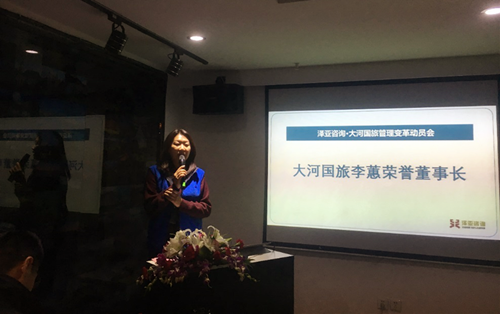澤亞咨詢之熱烈祝賀鄭州大河國旅項(xiàng)目正式啟動