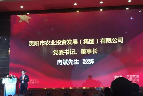 澤亞咨詢變革手記之貴陽(yáng)三聯(lián)乳業(yè)2017年經(jīng)銷商年會(huì)紀(jì)實(shí)