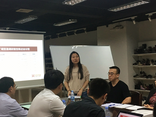 澤亞咨詢之祝賀廣嶸貿(mào)易公司調(diào)研報(bào)告陳述會議順利召開