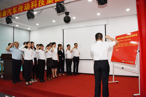 澤亞咨詢之祝賀恒泰集團(tuán)管理變革誓師大會(huì)圓滿召開