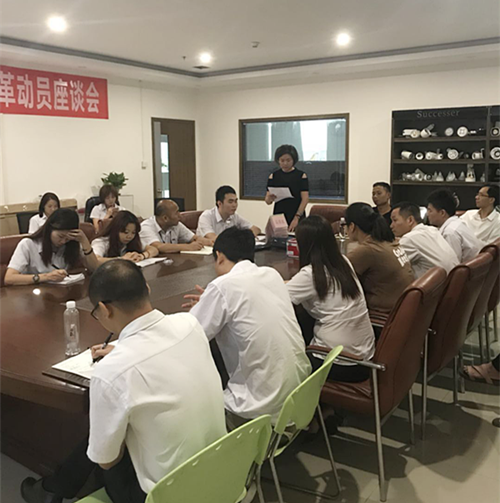 澤亞咨詢之熱烈祝賀翔順光學(xué)調(diào)研報告陳述會議順利召開