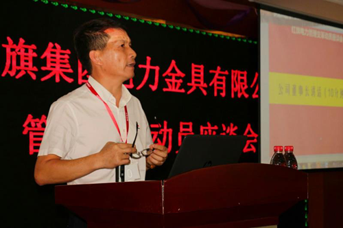 澤亞咨詢之熱烈祝賀紅旗電力管理變革項(xiàng)目正式啟動(dòng)