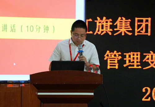 澤亞咨詢之熱烈祝賀紅旗電力管理變革項(xiàng)目正式啟動(dòng)