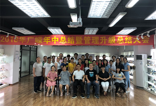澤亞咨詢之祝賀廣嶸貿(mào)易管理升級(jí)取得可喜成績