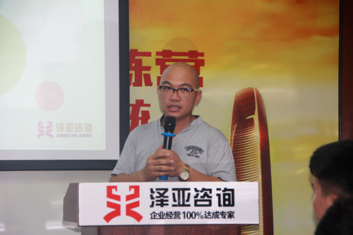 澤亞咨詢8月訓(xùn)練營圓滿舉行