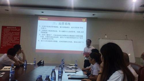 澤亞咨詢之祝賀翔順光學(xué)管理變革取得圓滿成功