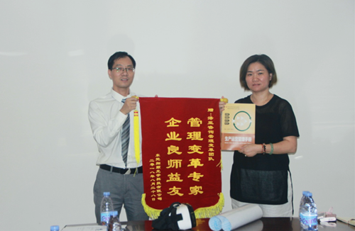澤亞咨詢之祝賀翔順光學(xué)管理變革取得圓滿成功