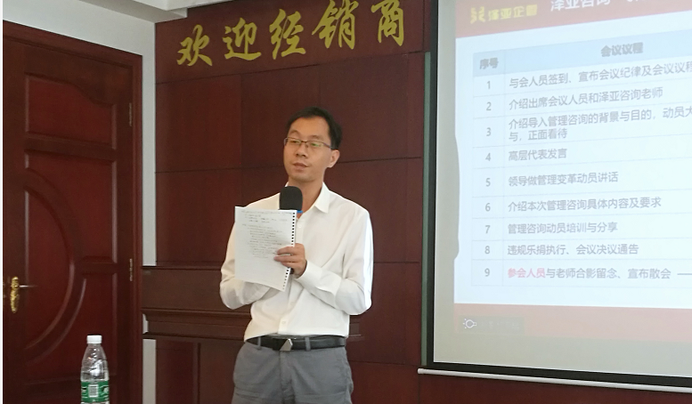 熱烈祝賀FK摩托管理咨詢項目啟動