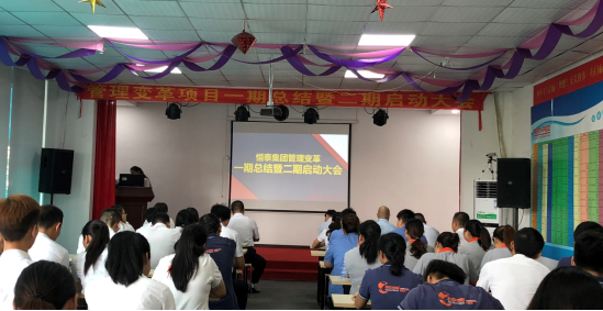HT繼往開來，展開新篇章