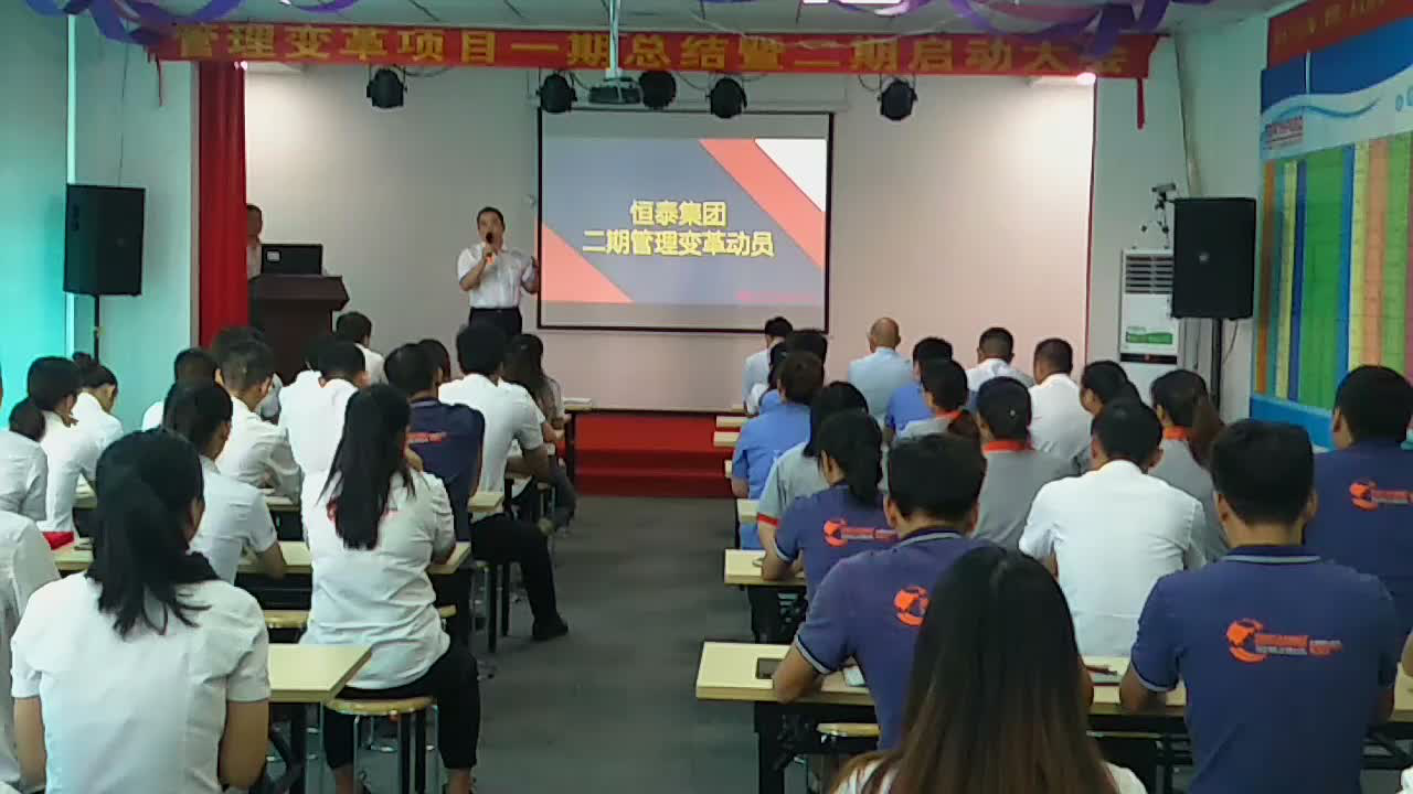 HT繼往開來，展開新篇章