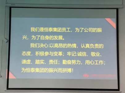 HT繼往開來，展開新篇章