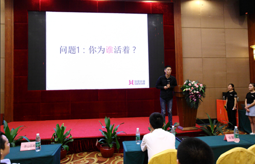 澤亞咨詢之熱烈祝賀LY管理變革誓師大會(huì)順利召開