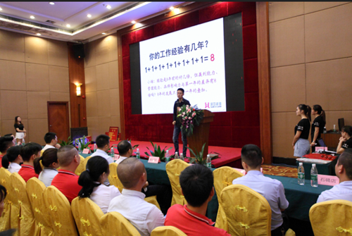 澤亞咨詢之熱烈祝賀LY管理變革誓師大會(huì)順利召開