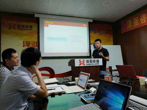 打造學(xué)習(xí)型組織—澤亞咨詢9月訓(xùn)練營(yíng)圓滿舉辦