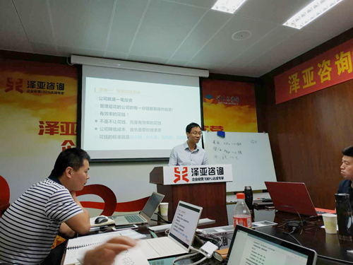 打造學(xué)習(xí)型組織—澤亞咨詢9月訓(xùn)練營(yíng)圓滿舉辦