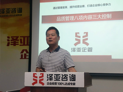 打造學(xué)習(xí)型組織—澤亞咨詢9月訓(xùn)練營(yíng)圓滿舉辦